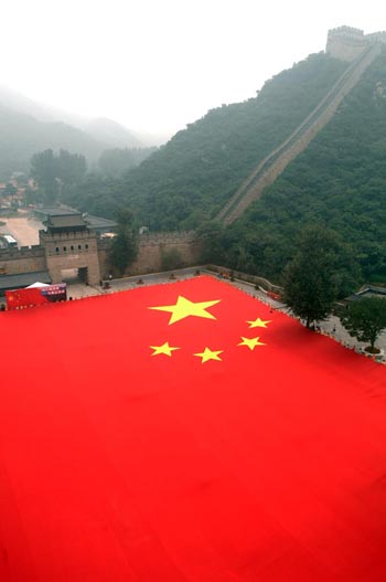 中国移动展巨幅国旗 迎奥运圣火回到北京