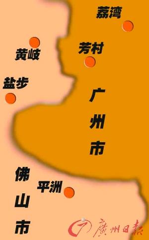 ���ݷ�ɽͬ�ǻ�����ȡ���ֻ����η�