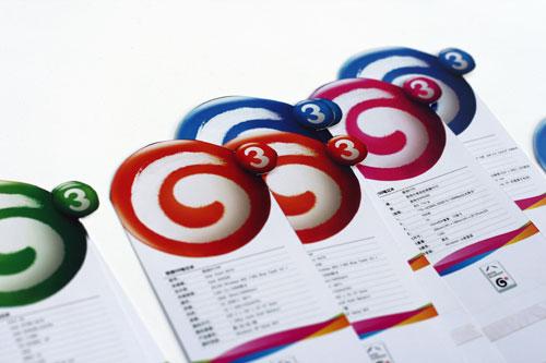 8���ƶ�G3�ʼǱ���������ʵ����������1.3M(2)