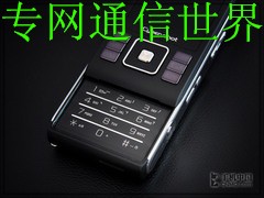 800万像素之王 索尼爱立信C905创新低