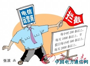 �Ƽ�ʱ��_������Ӫ�̿�ʼִ�ж����޷�������������