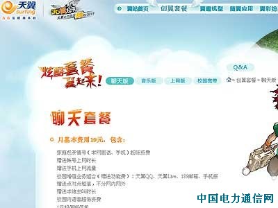 ���š�3G������������Ѷ�Ƽ���ͼ��