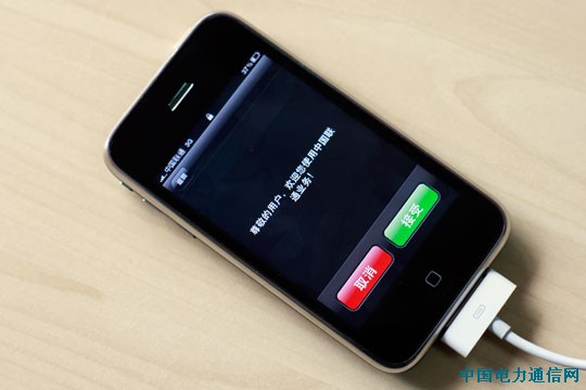 �׿���ͨ��iPhone�ֻ��ع�