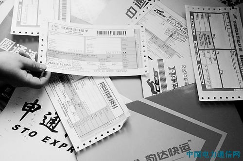 淘宝快递业务被申通暂停 或遭集体谈判抬价