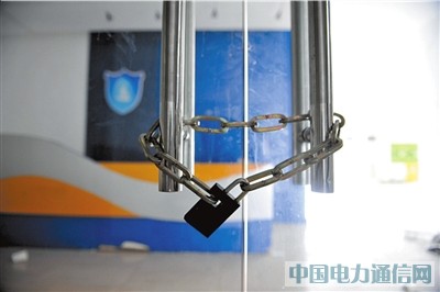 �Ƽ�ʱ��_�̰�������Ӫ��˾δ����Ҿ��ѣ�������Ŀ��ǲɢ