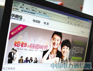 ��һ�����������Ƶ��ҵ�������Ҷӡ�����׳�� 