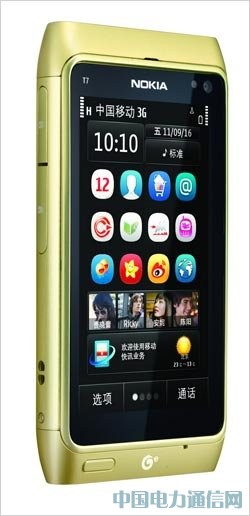 ŵ���Ƿ���2��TD�ն� ��������������(ͼ)