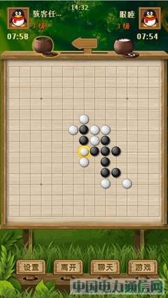 ����û����� QQ������S60v5������