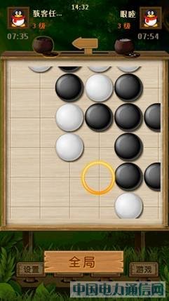 ����û����� QQ������S60v5������