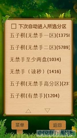 ����û����� QQ������S60v5������