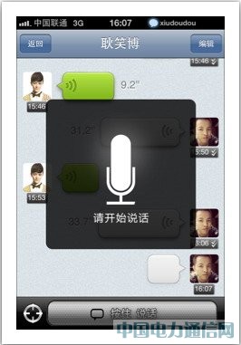 MM��ͬѧ����ʼ�˵�LBS��ʱ�罻ͨѶӦ��