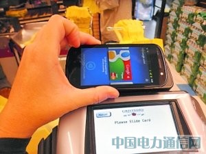 购物刷手机美国试水“谷歌钱包”