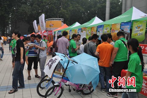 ɽ��������Ӫ�̽�����У���³�����������