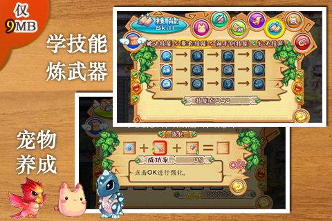 ʢ����Ѷ������Ӫ��������Android��Ϸ���ʺ絺I��