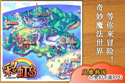 ʢ����Ѷ������Ӫ��������Android��Ϸ���ʺ絺I��