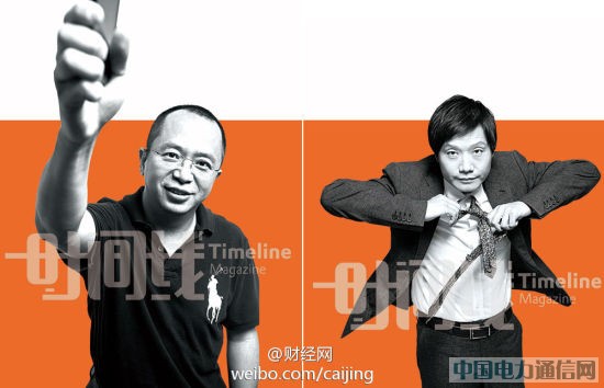 小米董事长兼CEO雷军与奇虎360董事长周鸿祎动辄怒气冲天,嘲讽和谩骂的花样层出不穷