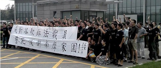 Ħ�������ƶ��ݲ�Ա�籩 ���������ز�700��