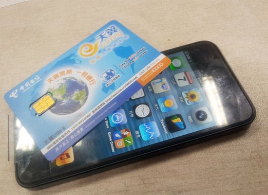 ���Ű�iPhone5����ع� �������·ŷֹ�˾����