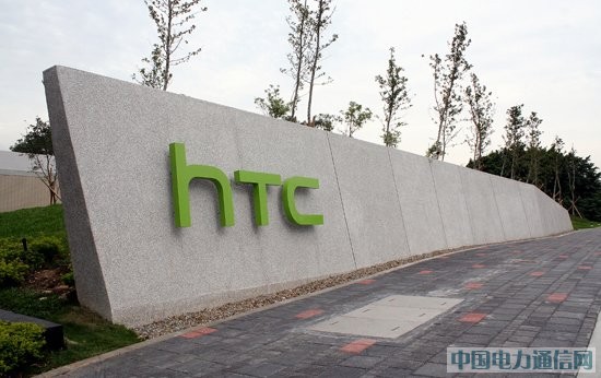 HTC����������Ӫ�̣�ͻΧ�Ƿ��е�����