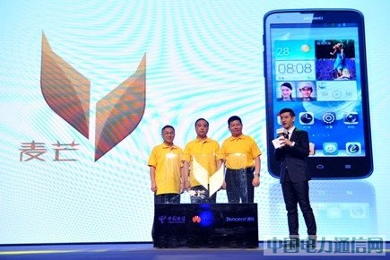 �е��š���â���ֻ�Ʒ�Ʊ��󣺾�������û�