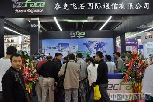 泰克飞石第二季度净亏损97万美元 同比扩大