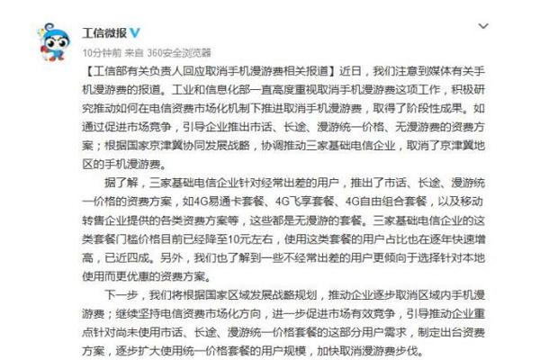 ���Ų���Ӧȡ���ֻ����ηѣ��ӿ�ȡ������