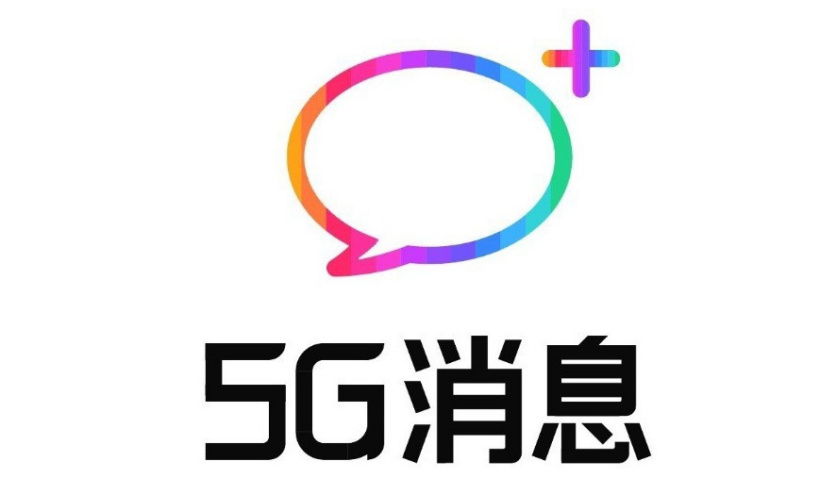中国移动 5G 消息新功能：支持微信公众号一键迁移