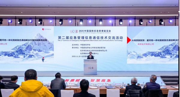 1764319964619741.jpg 微信图片_20251128163846_1866_113.jpg