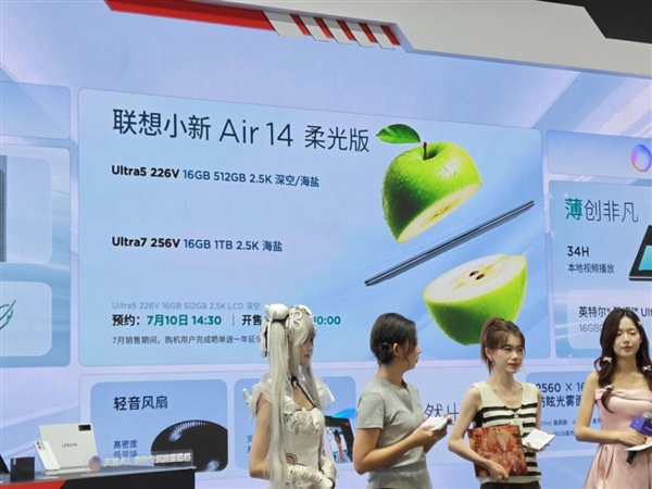 ������5354.15Ԫ������С��Air 14����BW2026���������Ultra 200V+2.5K 120Hz��