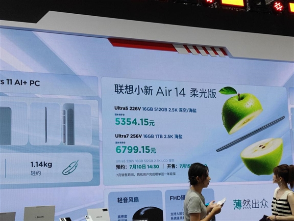 ������5354.15Ԫ������С��Air 14����BW2026���������Ultra 200V+2.5K 120Hz��