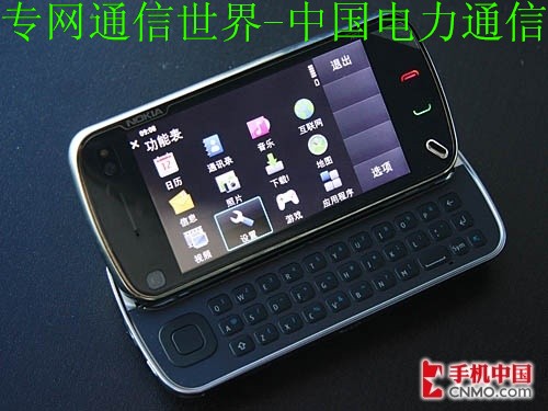 09年最受关注手机 诺基亚N97抵京抢先赏