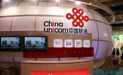 腾讯科技直击北京联通186号码办理全过程