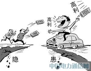 ST波导放贷如打“止痛针” 主业萎缩寻转型